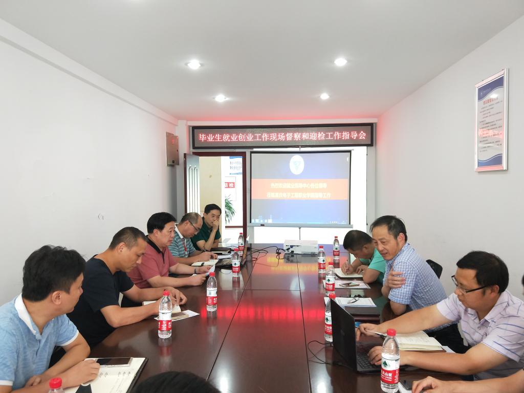 2019届毕业生的规模、结构、就业率、就业流向